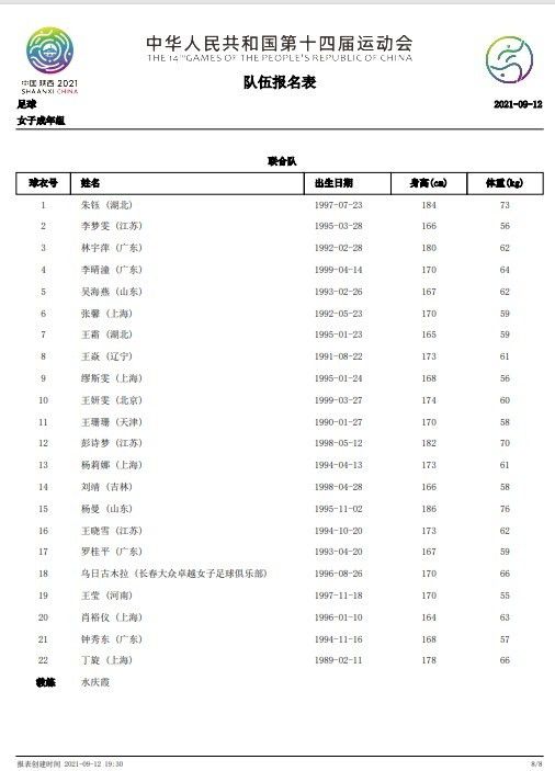 把杨若晴的担忧看在眼底，左君墨心里涌上一股暖流。